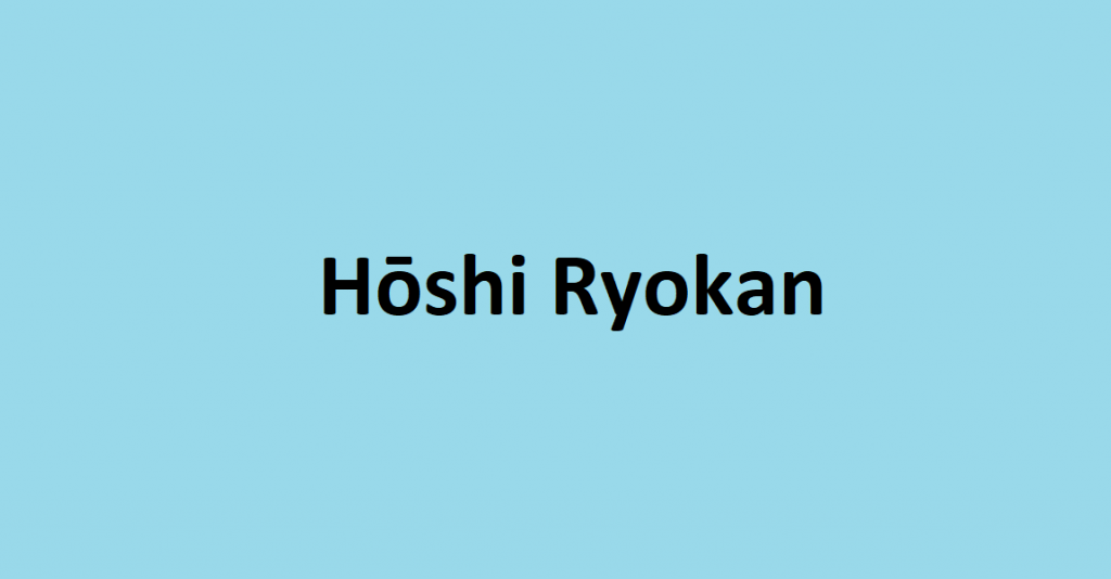 Hōshi Ryokan